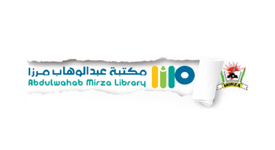 Mirza Library logo