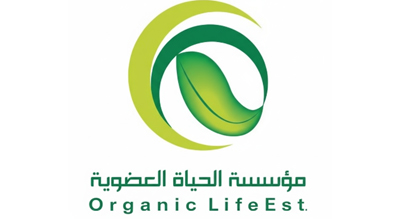 الصورة عبارة عن شعار "Organic Life" مكتوبة باللون الاخضر مع خلفيه بيضاء